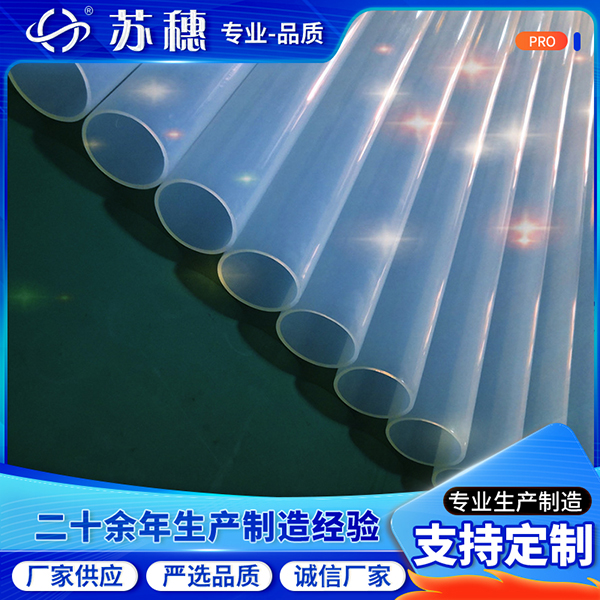 選購FEP收縮管時，應確認產品是否符合行業(yè)標準